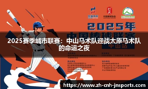 江南体育官方网站